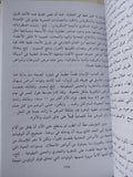 الإنسان ذلك المجهول / ألكسيس كاريل - هارد كفر - متجر كتب مصر - المكتبة الفلسفية