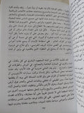 الإنسان ذلك المجهول / ألكسيس كاريل - هارد كفر - متجر كتب مصر - المكتبة الفلسفية