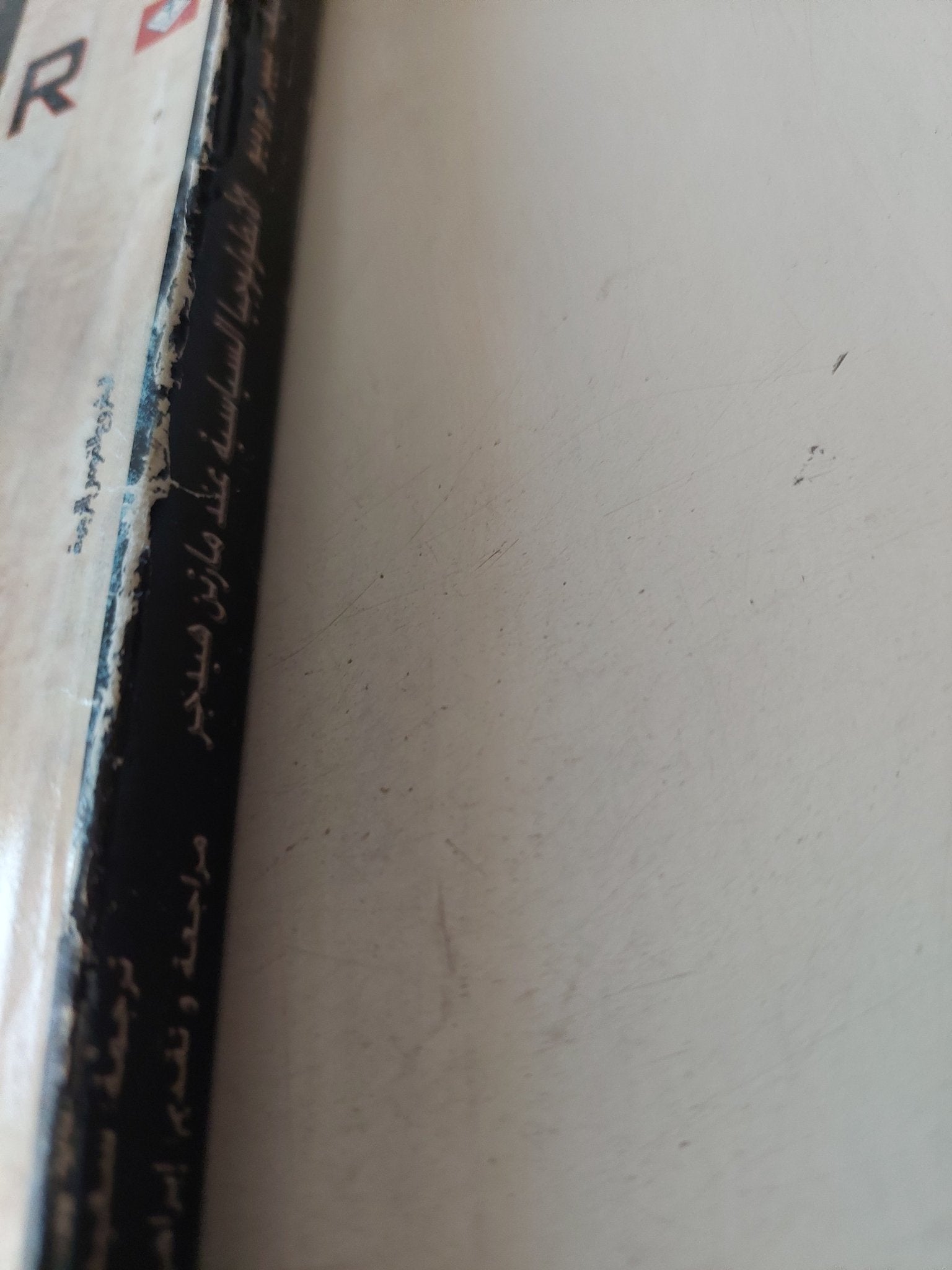 الأنطولوجيا السياسية عند مارتن هيدجر / بيير بورديو - متجر كتب مصر - متجر كتب مصر