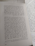 الأوبرا / أحمد حمدى محمود - قطع كبير ملحق بالصور - متجر كتب مصر - متجر كتب مصر