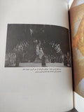 الأوبرا / أحمد حمدى محمود - قطع كبير ملحق بالصور - متجر كتب مصر - متجر كتب مصر