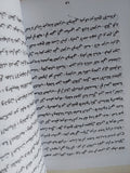 الإرهاب / فرج فودة - متجر كتب مصر - المكتبة الفلسفية