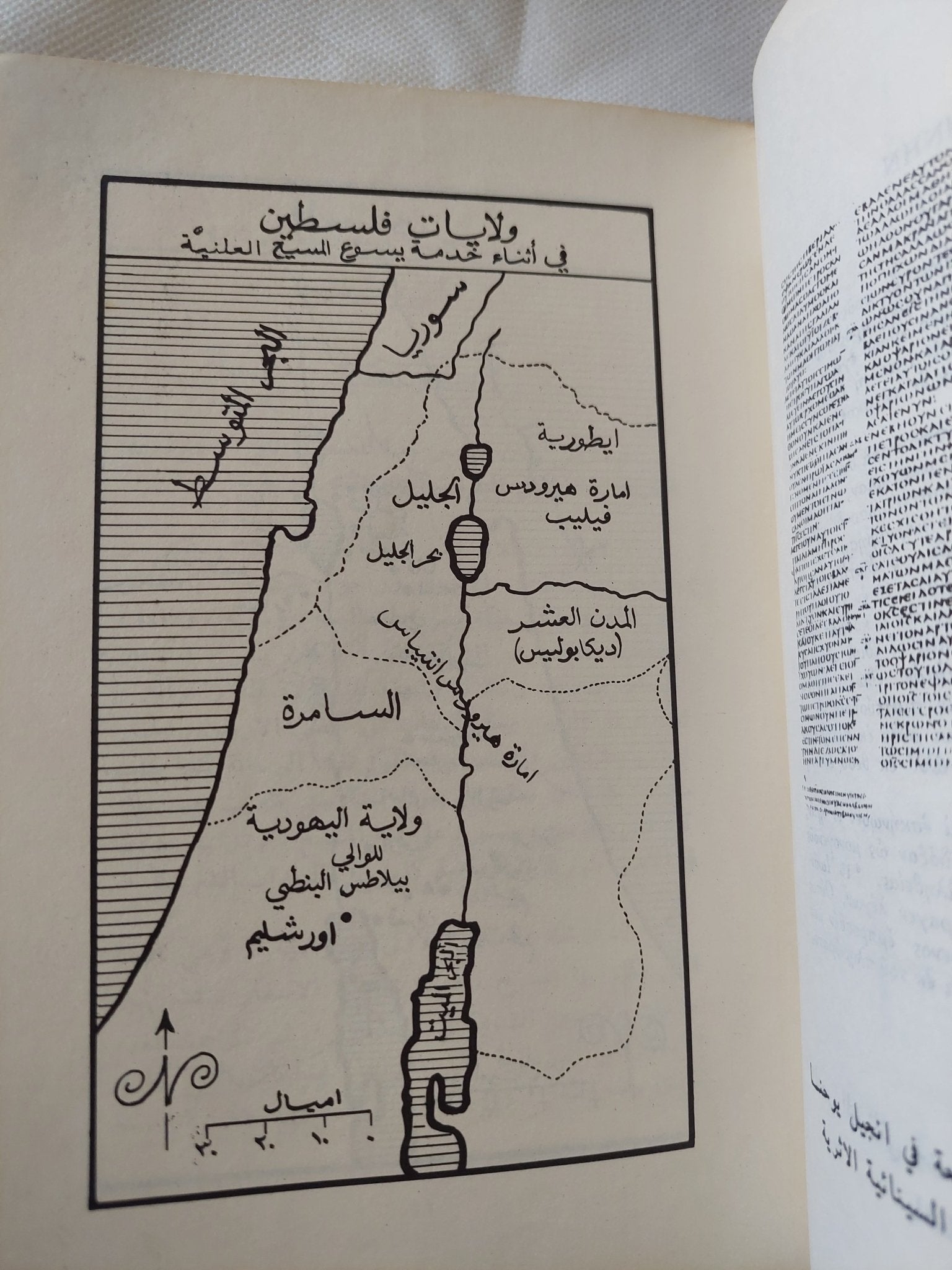 الأساطير العربية قبل الإسلام / محمد عبد المعيد خان - متجر كتب مصر - المكتبة الفلسفية