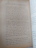الإشتراكية والمجتمع الجديد / دوجلاس جاى - متجر كتب مصر - متجر كتب مصر