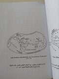 الأسكندرية تاريخ ودليل / أ. م فورستر - هارد كفر - متجر كتب مصر - المكتبة الفلسفية