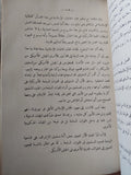 الإسلام فى أمريكا / محمد يوسف الشواربى - هارد كفر - متجر كتب مصر - متجر كتب مصر