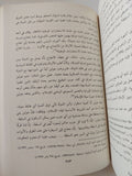الإسلاميون والسياسة التركية / محمد حقان يافوز - متجر كتب مصر - المكتبة الفلسفية