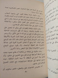 الإسلاميون ومراكز البحث الأمريكية / بلال التليدى - متجر كتب مصر - المكتبة الفلسفية