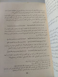 الأصمعى ناقد الشعر / ناصر توفيق الجباعى - هارد كفر - متجر كتب مصر - المكتبة الفلسفية