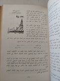 الإتحاد السوفيتى اليوم وغدا - هارد كفر ملحق بالصور - متجر كتب مصر - المكتبة الفلسفية
