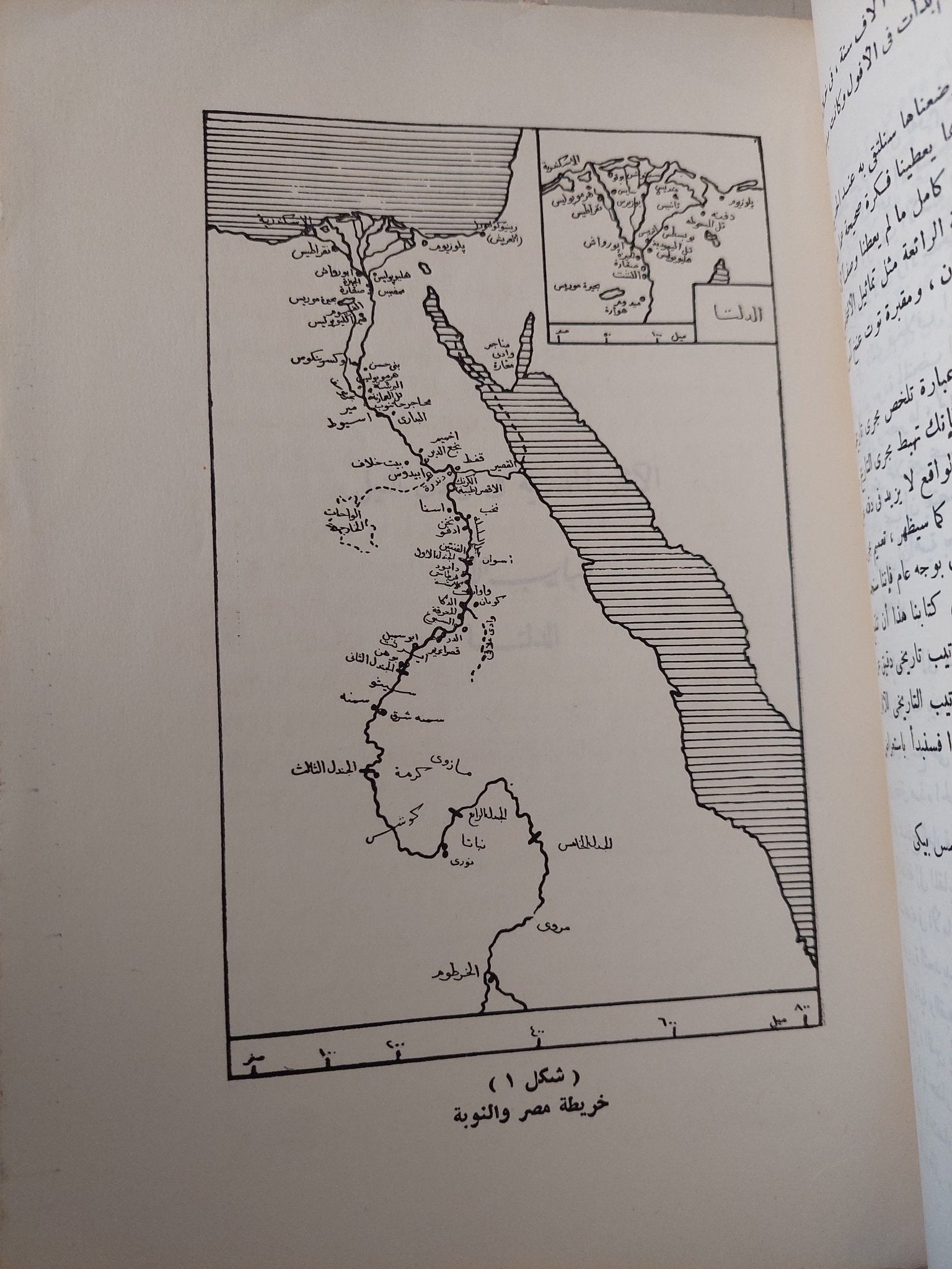 الاثار المصرية فى وادى النيل / جيمس بيكى - ٥ أجزاء - متجر كتب مصر - متجر كتب مصر