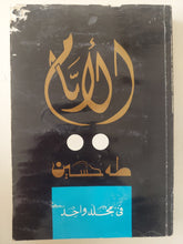 الأيام / طه حسين - متجر كتب مصر - متجر كتب مصر