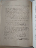 الإيدولوجية الألمانية / كارل ماركس وفريدريك انجلز - متجر كتب مصر - المكتبة الفلسفية