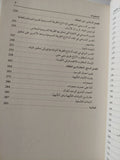 الإيمان والعقل / ريتشارد سوينبيرن - متجر كتب مصر - المكتبة الفلسفية