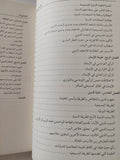 الإيمان والعقل / ريتشارد سوينبيرن - متجر كتب مصر - المكتبة الفلسفية