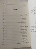 الإيمان والعقل / ريتشارد سوينبيرن - متجر كتب مصر - المكتبة الفلسفية