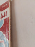 الباطنية / إسماعيل ولى الدين - متجر كتب مصر - متجر كتب مصر