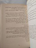 البداية في أصول الدين / أحمد بن محمود الصابوني البخاري - متجر كتب مصر - المكتبة الفلسفية