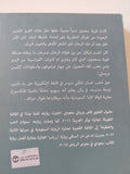البدوى الصغير / مقبول العلوى - متجر كتب مصر - متجر كتب مصر