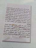 البحوث الكيفية فى العلوم الإجتماعية / شارلين هس بيير وباتريشيا ليفى - متجر كتب مصر - متجر كتب مصر