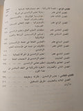 البحث عن المعرفة / كلنتون هارتلي جراتان ( مجلد ضخم ) - متجر كتب مصر - متجر كتب مصر