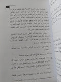 البنيوية في علوم اللغة ط1 - متجر كتب مصرمتجر كتب مصر