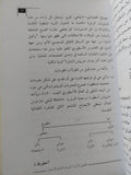 البنيوية في علوم اللغة ط1 - متجر كتب مصرمتجر كتب مصر