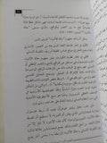 البنيوية في علوم اللغة ط1 - متجر كتب مصرمتجر كتب مصر