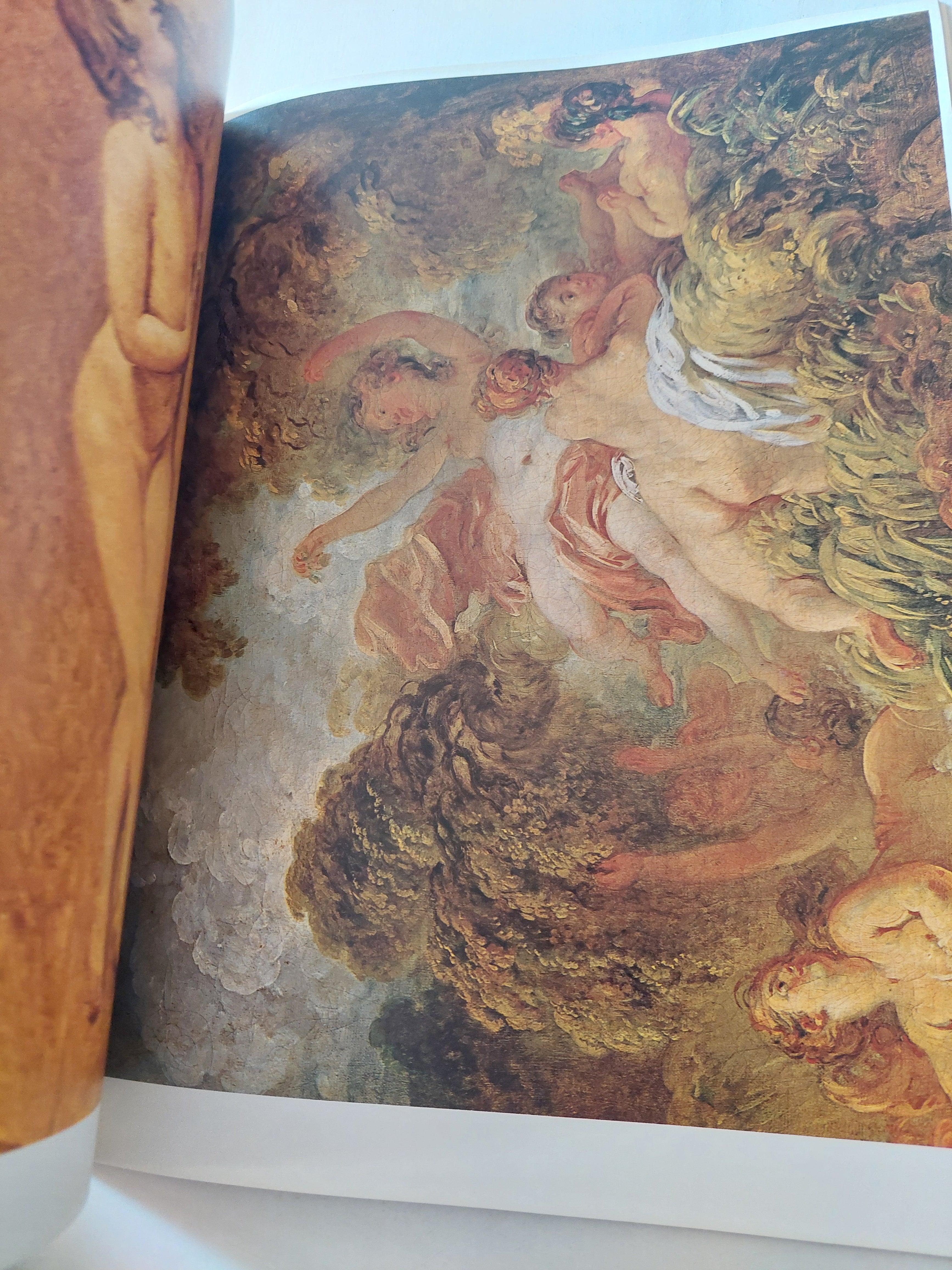 (ألبوم صور قطع كبير) - THE NUDE - متجر كتب مصر - متجر كتب مصر