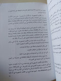 البصمات الوراثية / فيليب روجيه - متجر كتب مصر - متجر كتب مصر