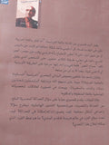 ألبير قصيرى والسخرية / باسم حنا شاهين - متجر كتب مصر - متجر كتب مصر