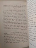 الدافعية والإنفعال / إدوارد موارى - متجر كتب مصر - متجر كتب مصر