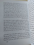 الداروينية الجديدة .. صانع الساعات الأعمى / ريتشارد دوكنز - متجر كتب مصر - متجر كتب مصر
