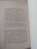 الضحك / هنرى برجسون - متجر كتب مصر - متجر كتب مصر