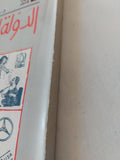 الدولة الرخوة فى مصر / جلال أمين - متجر كتب مصر - المكتبة الفلسفية