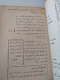الدولة فى الماركسية / لينين - متجر كتب مصر - متجر كتب مصر