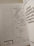 الدولة والمؤسسات في مصر من الفراعنة الأوائل إلي الأباطرة الرومان ط1 - متجر كتب مصرمتجر كتب مصر