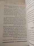 الدين والعقيدة فى السينما المصرية / محمد صلاح الدين - متجر كتب مصر - متجر كتب مصر