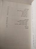 الإختبارات والمقاييس / ليونا تايلر - متجر كتب مصرمتجر كتب مصر