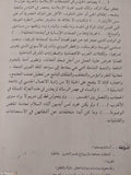 الإسلام والحجاب .. بين عصر الحريم وتحديات الحضارة / خديجة صبار - متجر كتب مصر - متجر كتب مصر