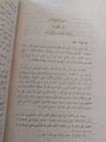 الإتصال بين عالمين / ماثيو ماننج - متجر كتب مصر - متجر كتب مصر