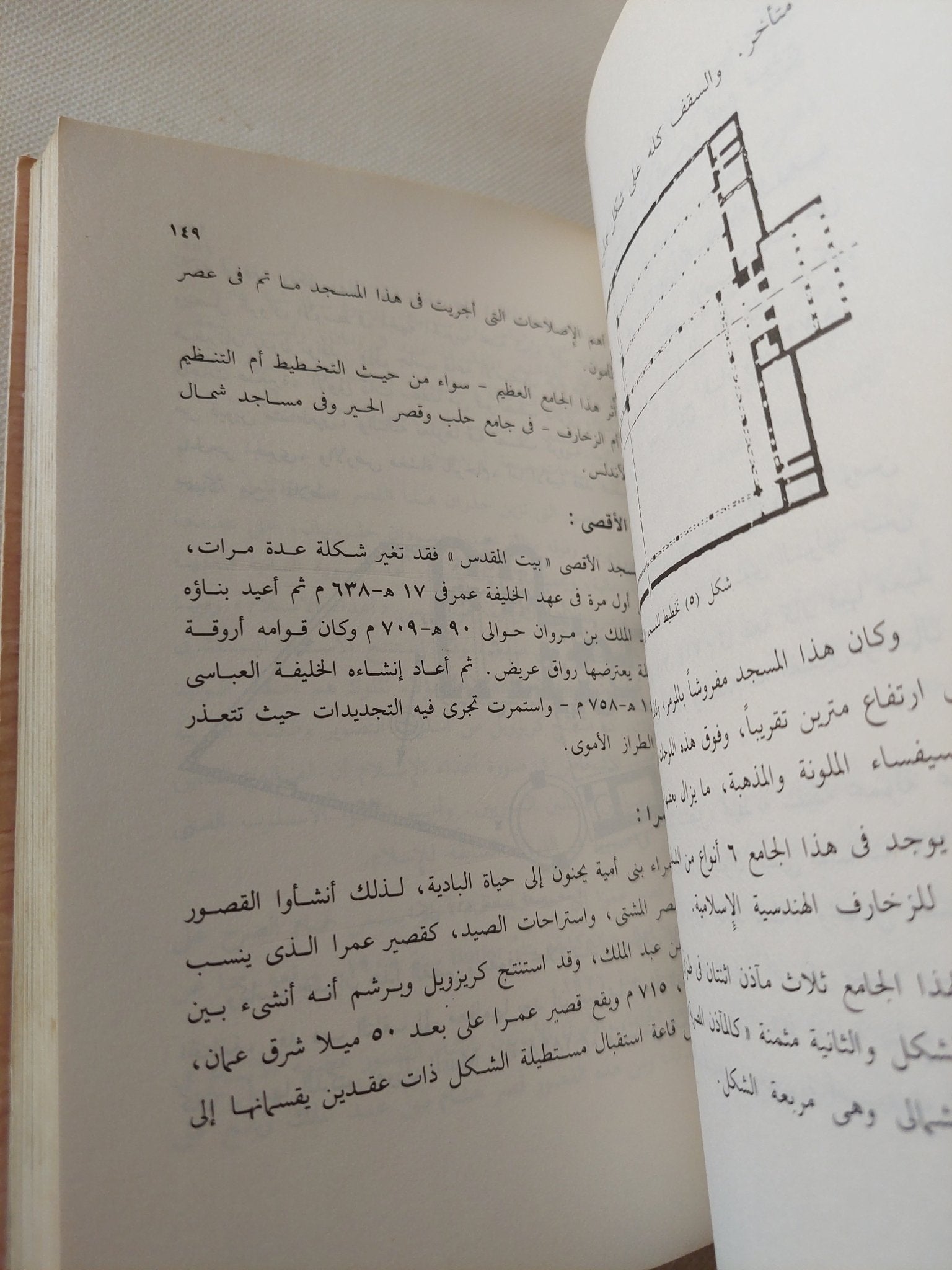 الفن الإسلامى / أبو صالح الألفى - هارد كفر ملحق بالصور - متجر كتب مصر - متجر كتب مصر