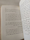 الفن الإسلامى / أبو صالح الألفى - هارد كفر ملحق بالصور - متجر كتب مصر - متجر كتب مصر