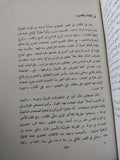 الفن الإسلامى / أرنست كونل - هارد كفر - متجر كتب مصر - المكتبة الفلسفية