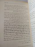 الفن القصصى فى القران الكريم / محمد أحمد خلف الله - متجر كتب مصر - المكتبة الفلسفية
