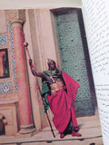 الفن والحرب / جمال قطب - قطع كبير ملحق بالصور هارد كفر - متجر كتب مصر - متجر كتب مصر