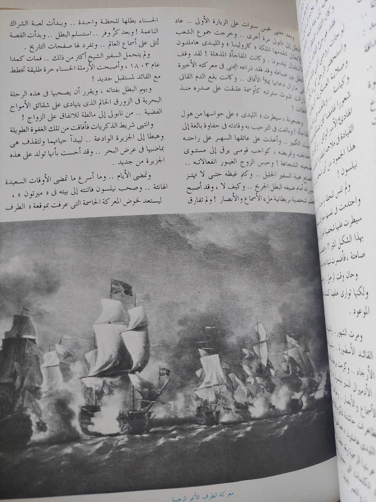 الفن والحرب / جمال قطب - قطع كبير ملحق بالصور هارد كفر - متجر كتب مصر - متجر كتب مصر