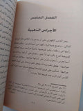 الفولكلور في العهد القديم ( التوراة ) / جيمس فريزر 3 أجزاء - متجر كتب مصر - متجر كتب مصر