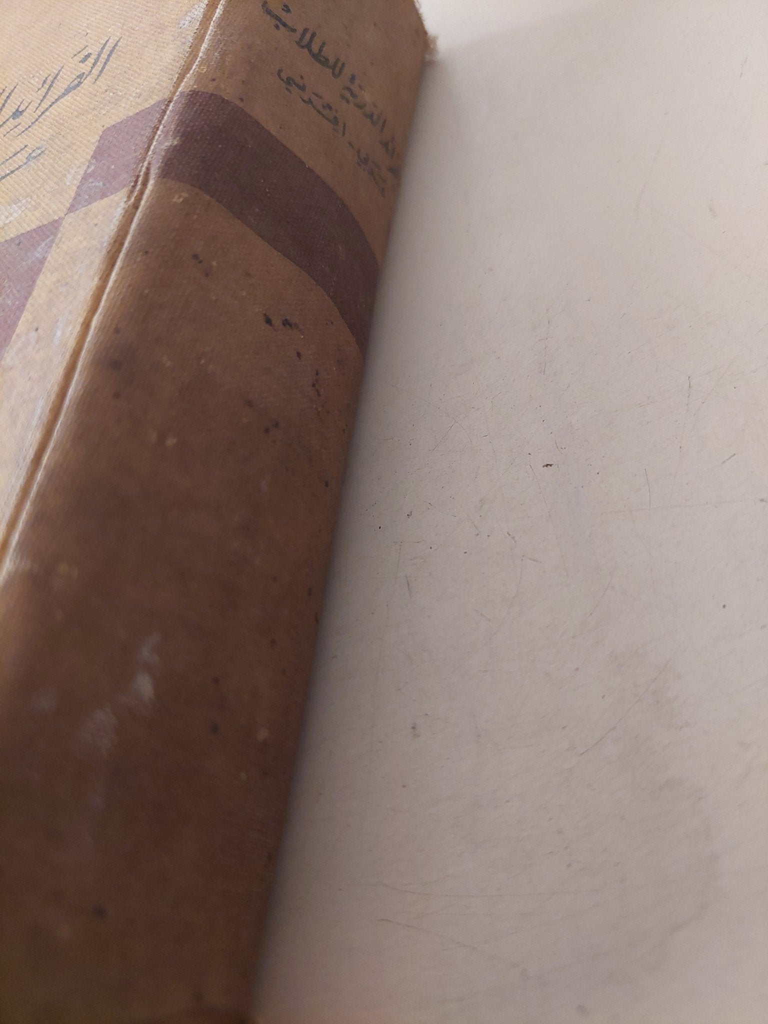 الفرائد الدرية للطلاب .. عربى وفرنسى - هارد كفر - متجر كتب مصرمتجر كتب مصر