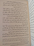 الفيضان ومنتخبات قصصية اخرى / إميل زولا - هارد كفر - متجر كتب مصر - المكتبة الفلسفية